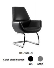 Emerald Executive CEO visitor Office chair