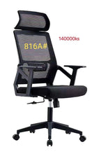 Load image into Gallery viewer, executive-mesh office chair
