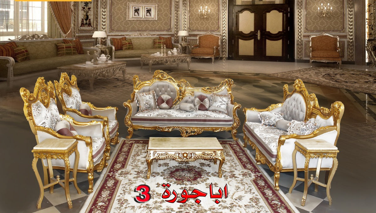 Luxury Carved royal sofa for Sale Online in Surulere Lagos home