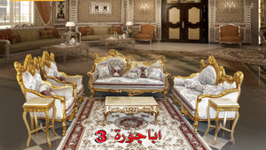 Luxury Gold Carved Royal furniture set (3)